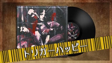 トリガーハッピー background image