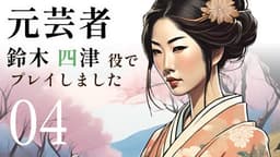 御影家の兄弟