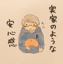 わふ