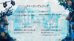 あの灯が遺した殺人鬼へ