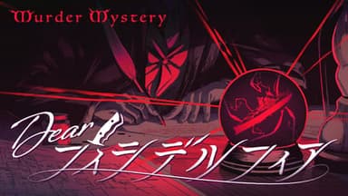 Dear フィラデルフィア background image