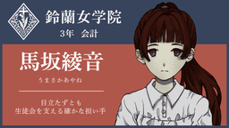夜に沈む獣たち