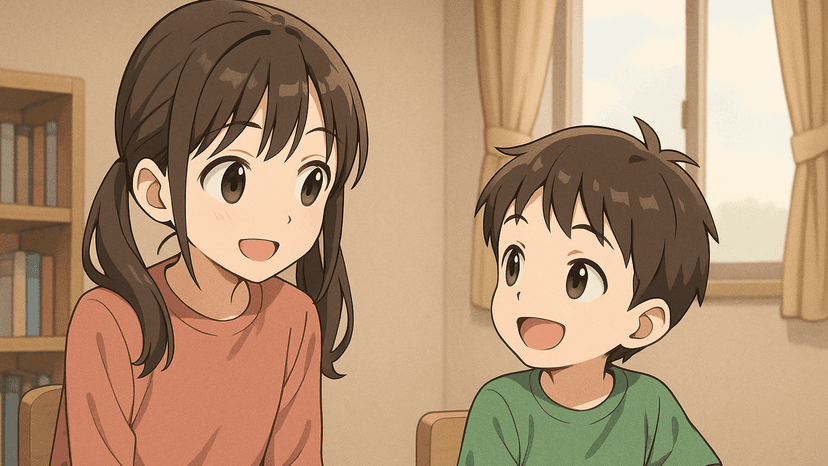 姉と弟のざつだん