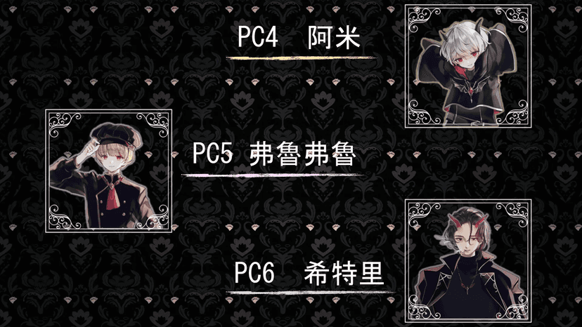 天使與惡魔的交會之時