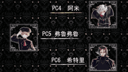 天使與惡魔的交會之時