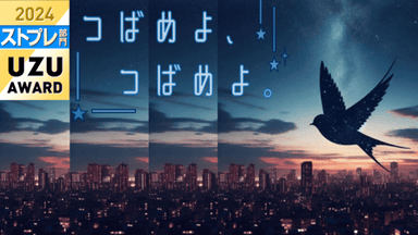 つばめよ、つばめよ。 background image