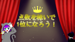 ドキ♡ドキ ジジ抜きゲーム