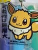 舞踏葡萄 avatar icon