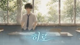 좋아하니까
