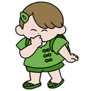 うめ