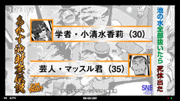 池の水全部抜いたら死体出た――あかず池財宝伝説