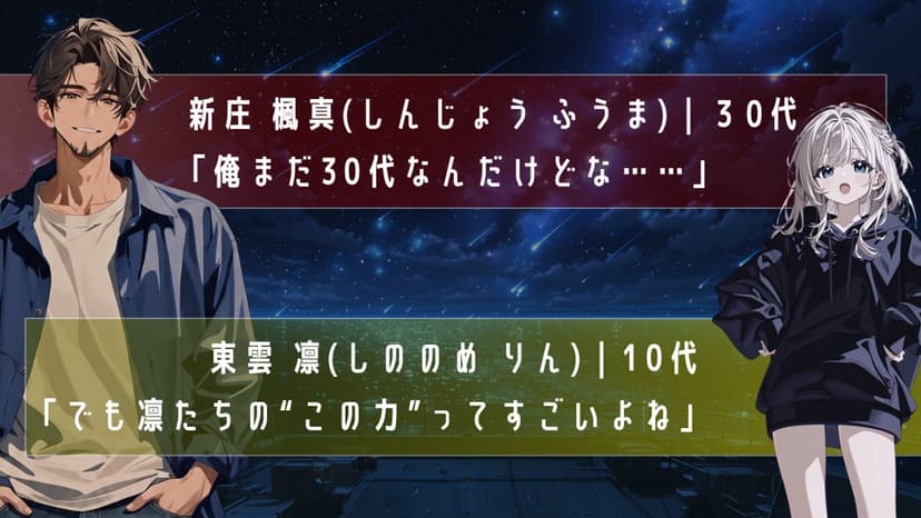 地球のために花を咲かせる