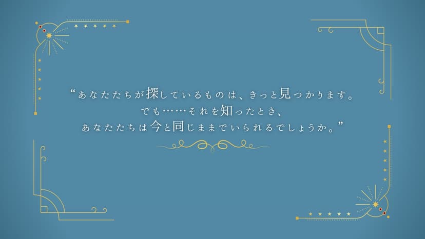 Gloryの幻影