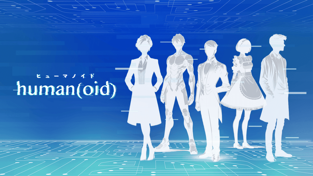 human(oid) background image