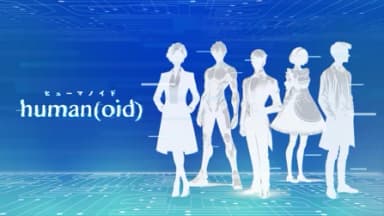 human(oid) background image