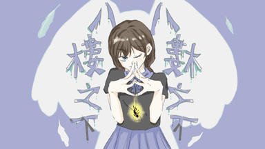 八樓之下 background image