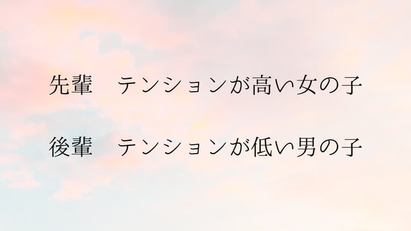 君と消える夏の夕焼け