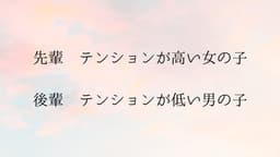 君と消える夏の夕焼け