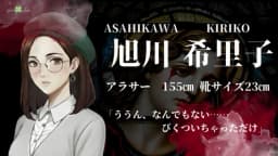 偽装フェイクスター