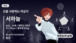 데드 바이 미드나이트