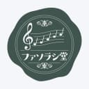 ファソラシ堂