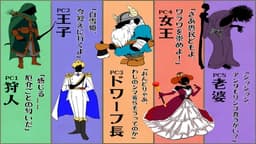 白雪姫を殺したのは誰？