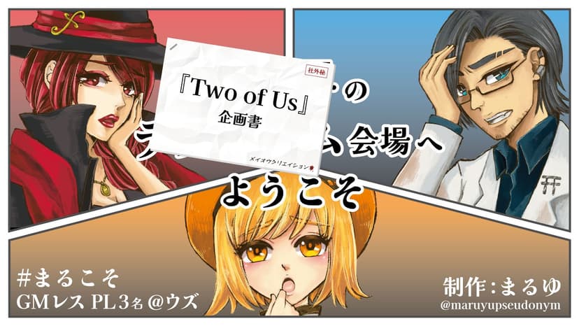 ◯◯◯の◯◯◯◯◯会場へようこそ