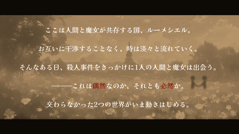 Hiraeth