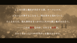 Hiraeth