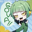 ごーや