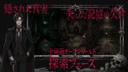 フゥの幽霊船