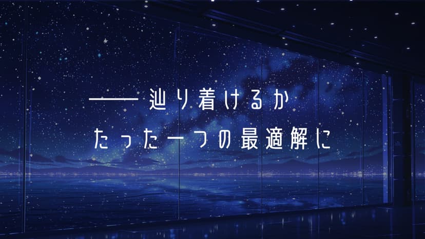 地球のために花を咲かせる