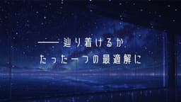 地球のために花を咲かせる