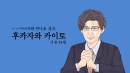 베개 뒤집는 밤