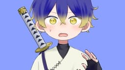 【僕犬と俺猫】