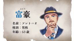 海歌の彷徨