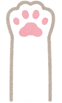 つきしろあお
