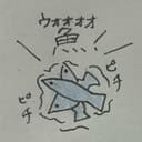 なっしぃ〜