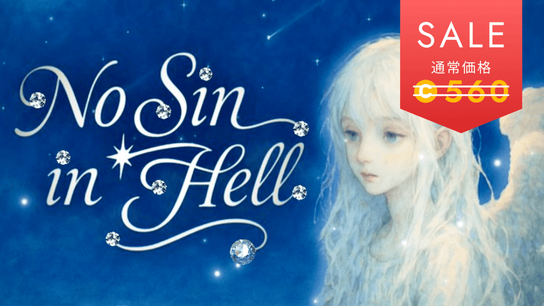 No Sin in Hell background image