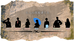 アーベントラント -誰そ彼の地-