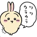 マグマン