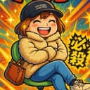 タンタン