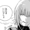 ちば。 avatar icon