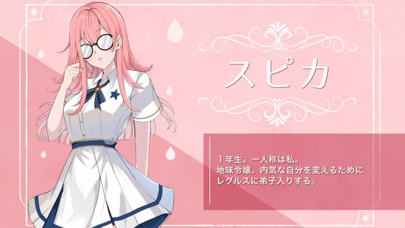 鍛えろ 輝け 必ず勝て！