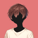 あなた