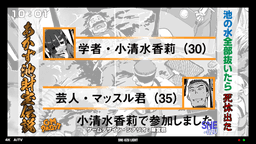 池の水全部抜いたら死体出た――あかず池財宝伝説