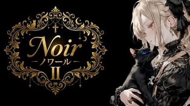 Noir Ⅱ background image
