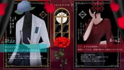 幻想華殺人事件