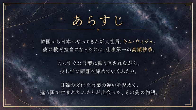 恋来