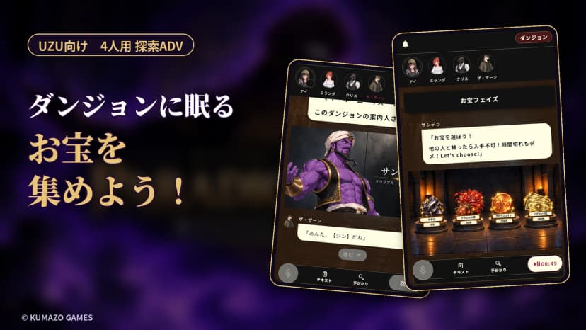 PARADIGM EYE'S 2 -MYSTIC DUNGEON-